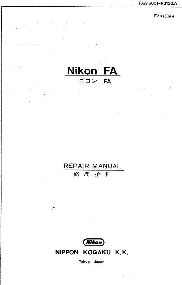 NIKON FA SERVICE MANUAL service manual (1st page)