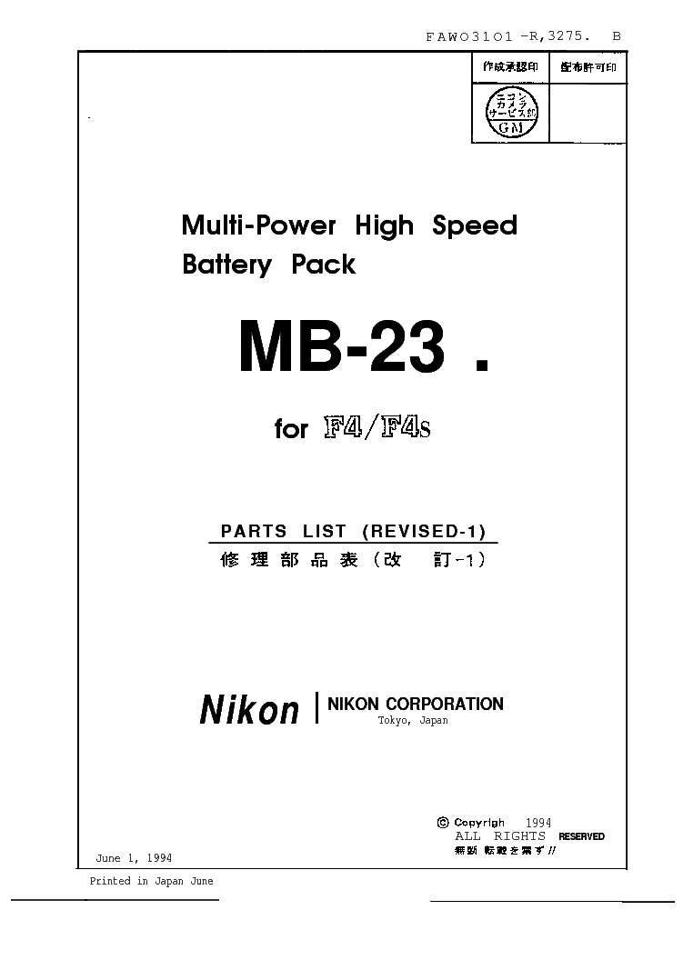 NIKON MB-23 PARTS LIST service manual (1st page)