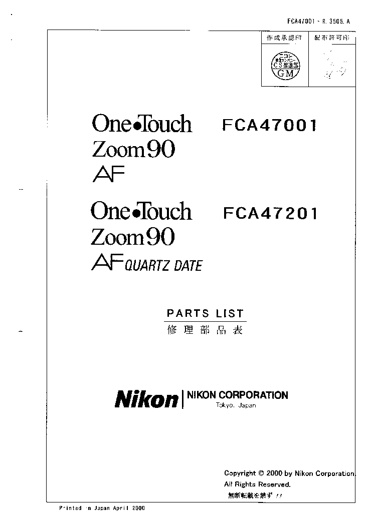 NIKON ONETOUCH ZOOM90 CAMERA PARTS LIST service manual (1st page)