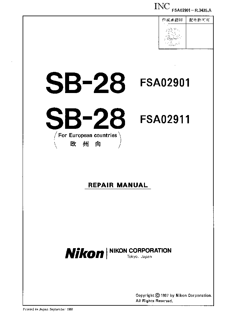 NIKON SB-28 34PAGES SM service manual