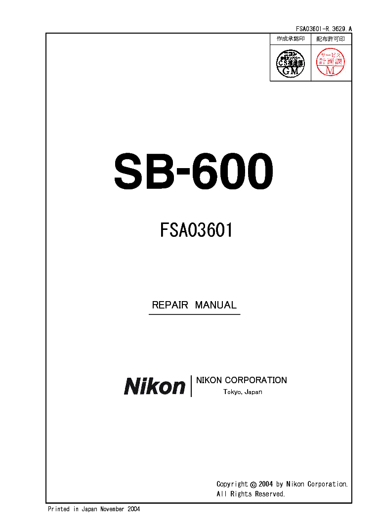 NIKON SB-600-REPAIR-MANUAL service manual (1st page)