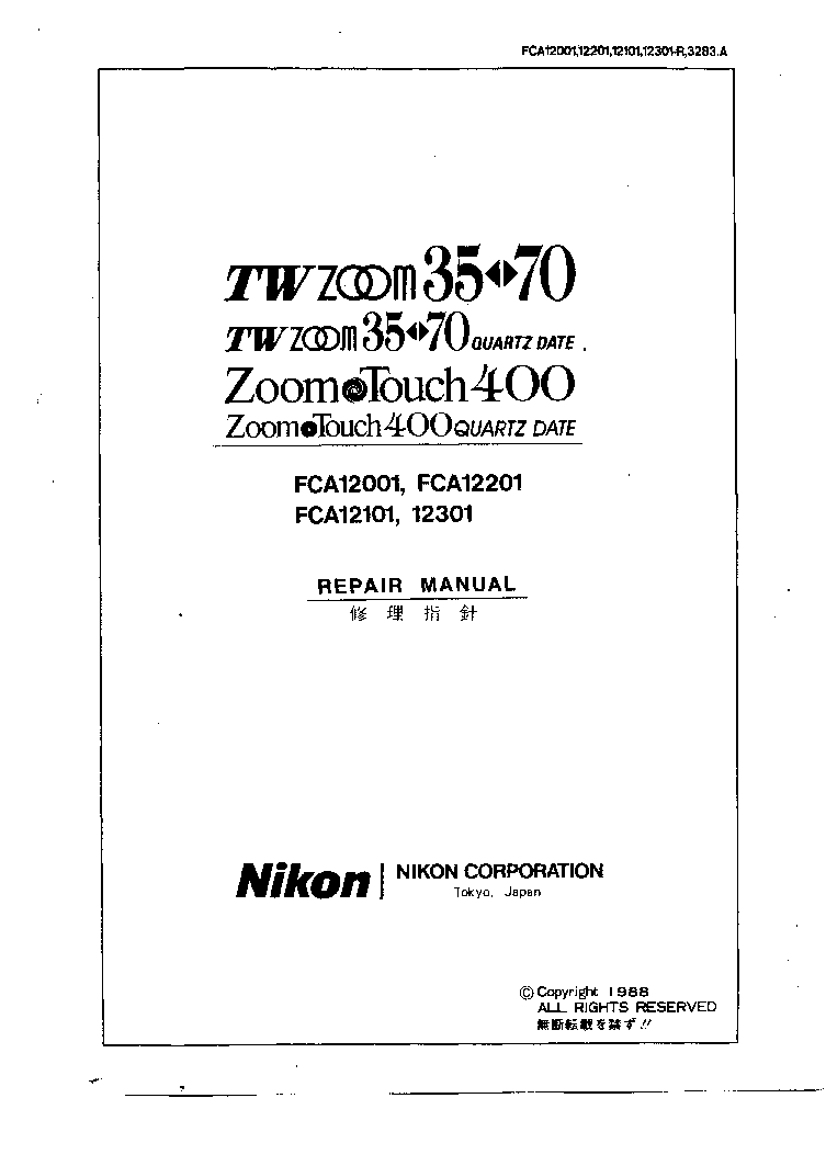 NIKON TW ZOOM 35-70 35-70 QD ZOOMTOUCH 400 400QD REPAIR service manual (1st page)