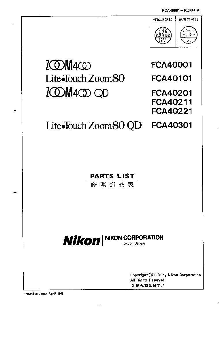 NIKON ZOOM 400 400QD LITETOUCHZOOM80 80QD REPAIR service manual (1st page)