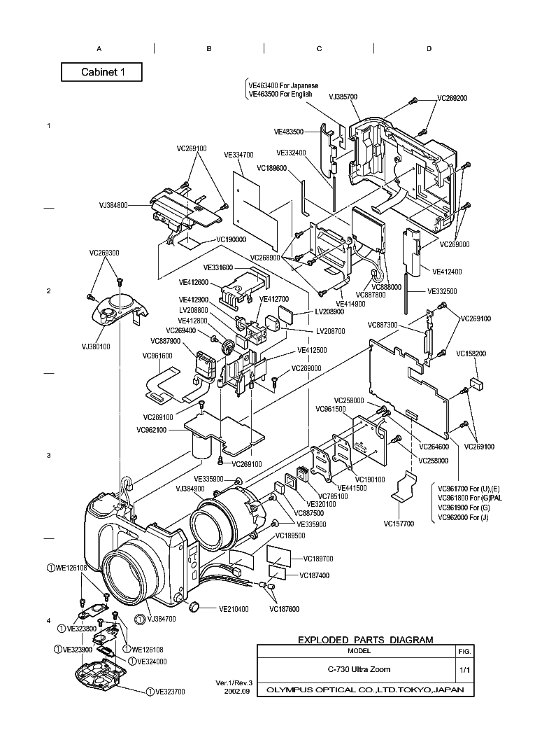 OLYMPUS C-730ULTRAZOOM service manual (1st page)