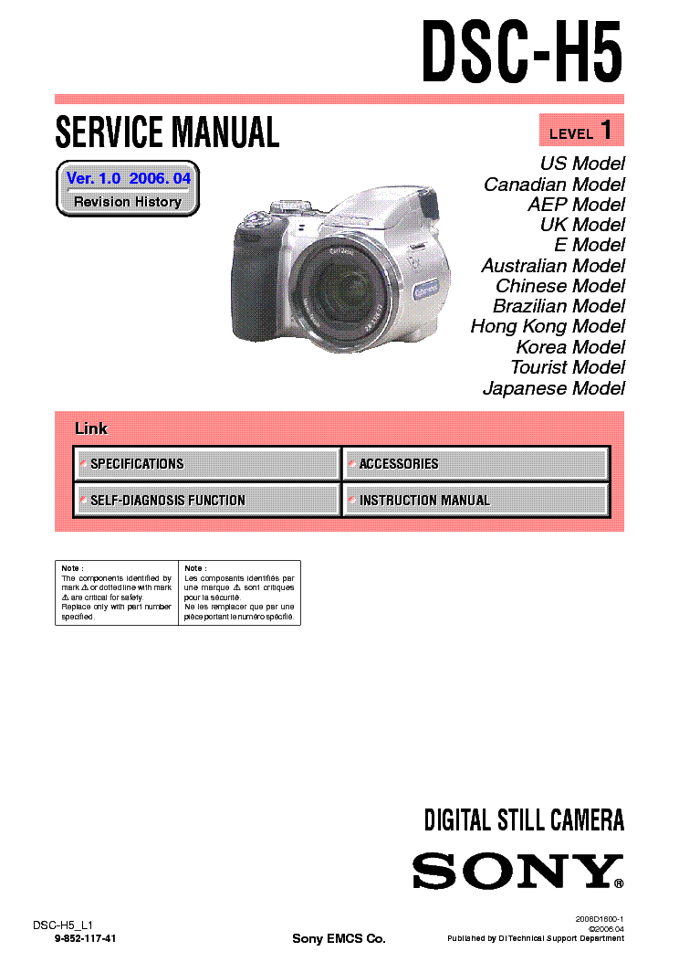 SONY DSC-H5 LEVEL1 VER1.0 service manual