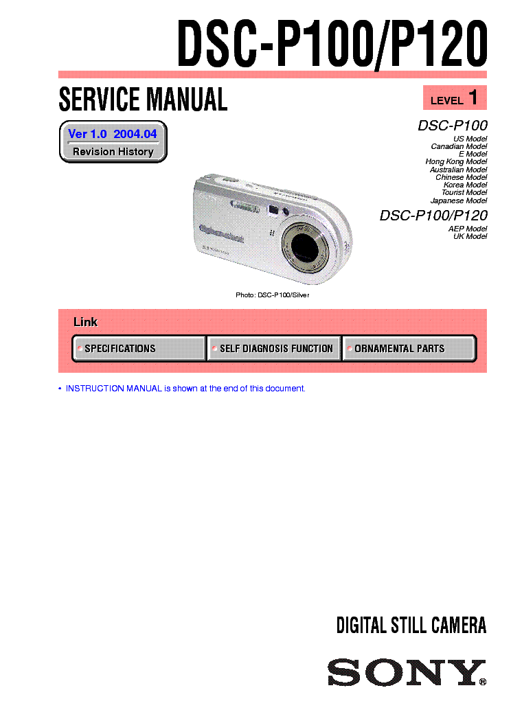 SONY DSC-P100 P120 LEVEL1 VER1.0 service manual