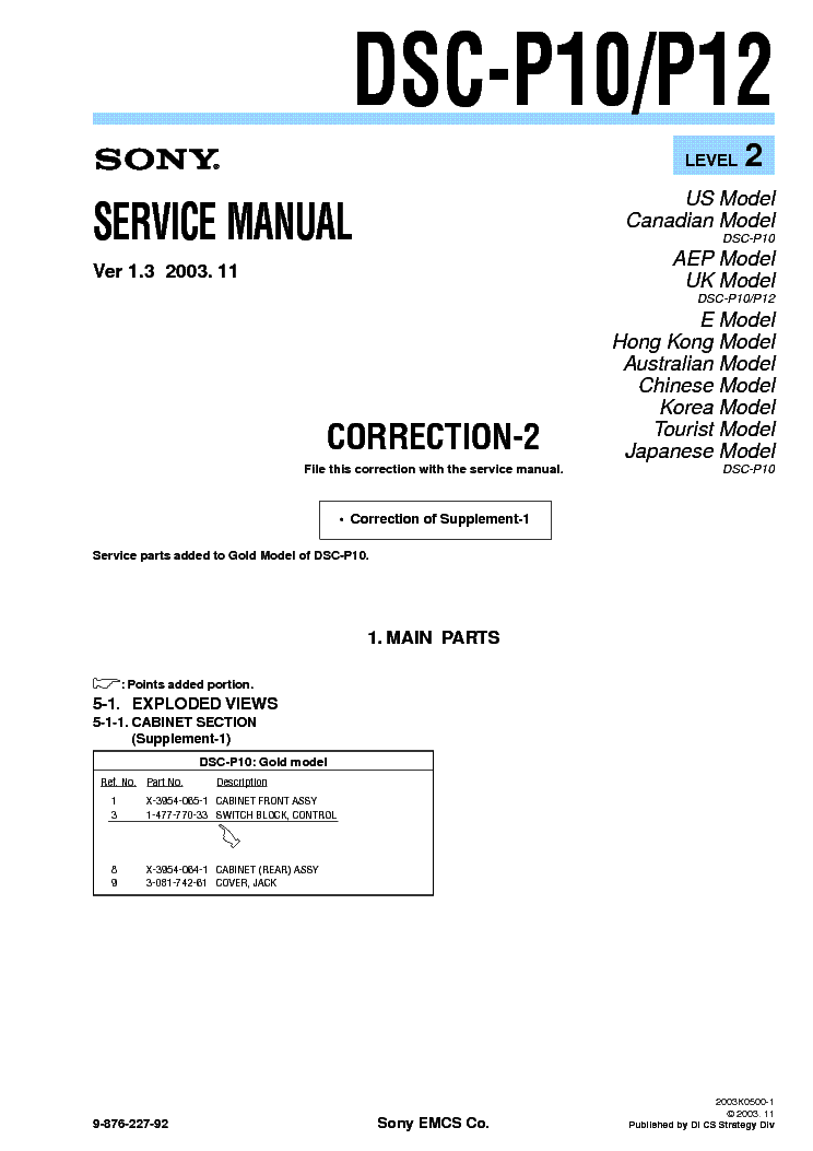 SONY DSC-P10 P12 CORR LEVEL-2 VER-1.3 service manual