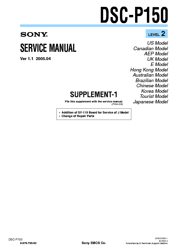 SONY DSC-P150 SUPP LEVEL2 VER1.1 service manual