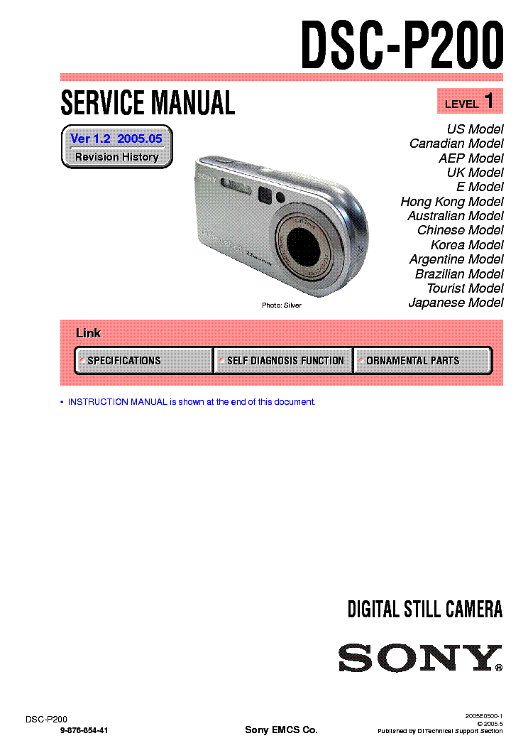 SONY DSC-P200 LEVEL1 VER1.2 service manual (1st page)