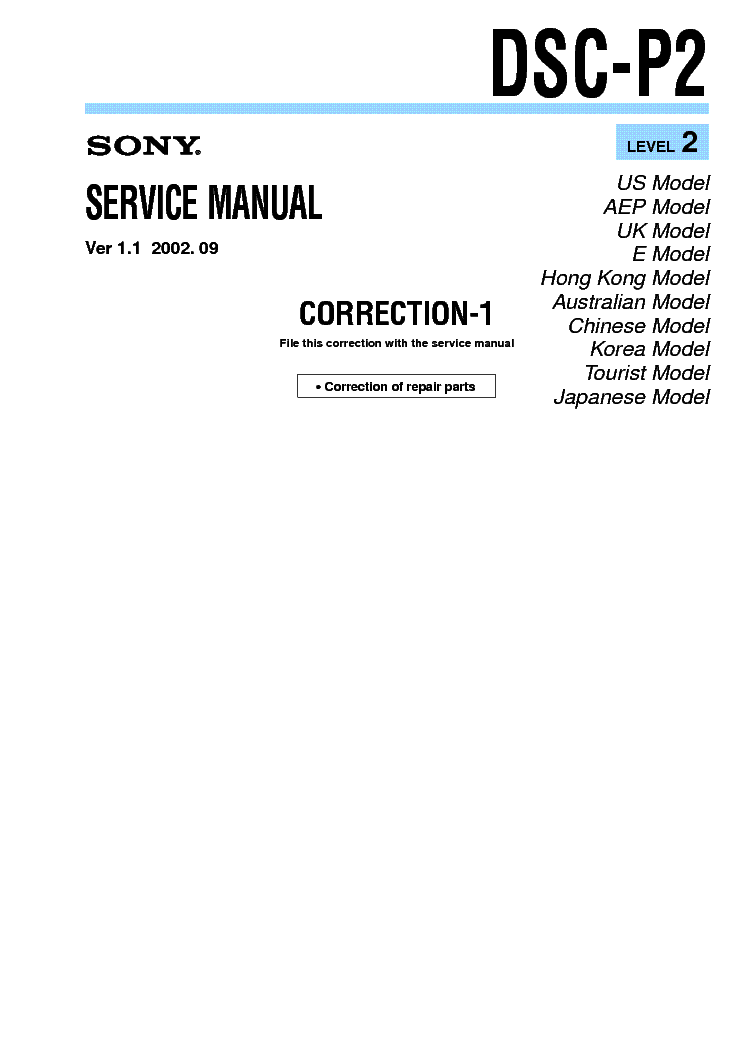 SONY DSC-P2 CORR LEVEL-2 VER-1.1 service manual