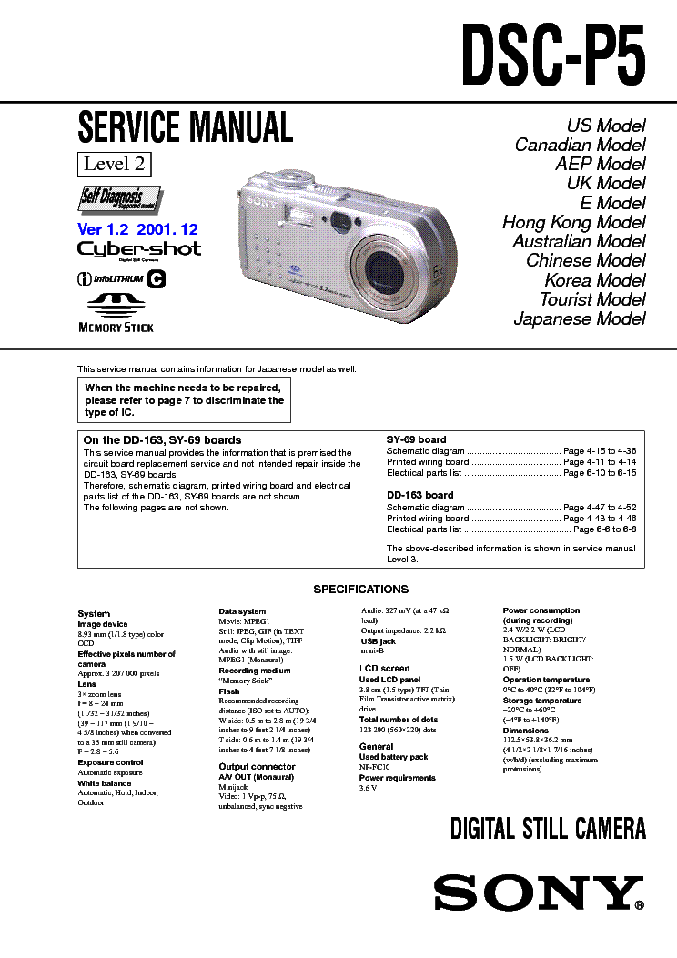 SONY DSC-P5 LEVEL-2 VER-1.2 service manual