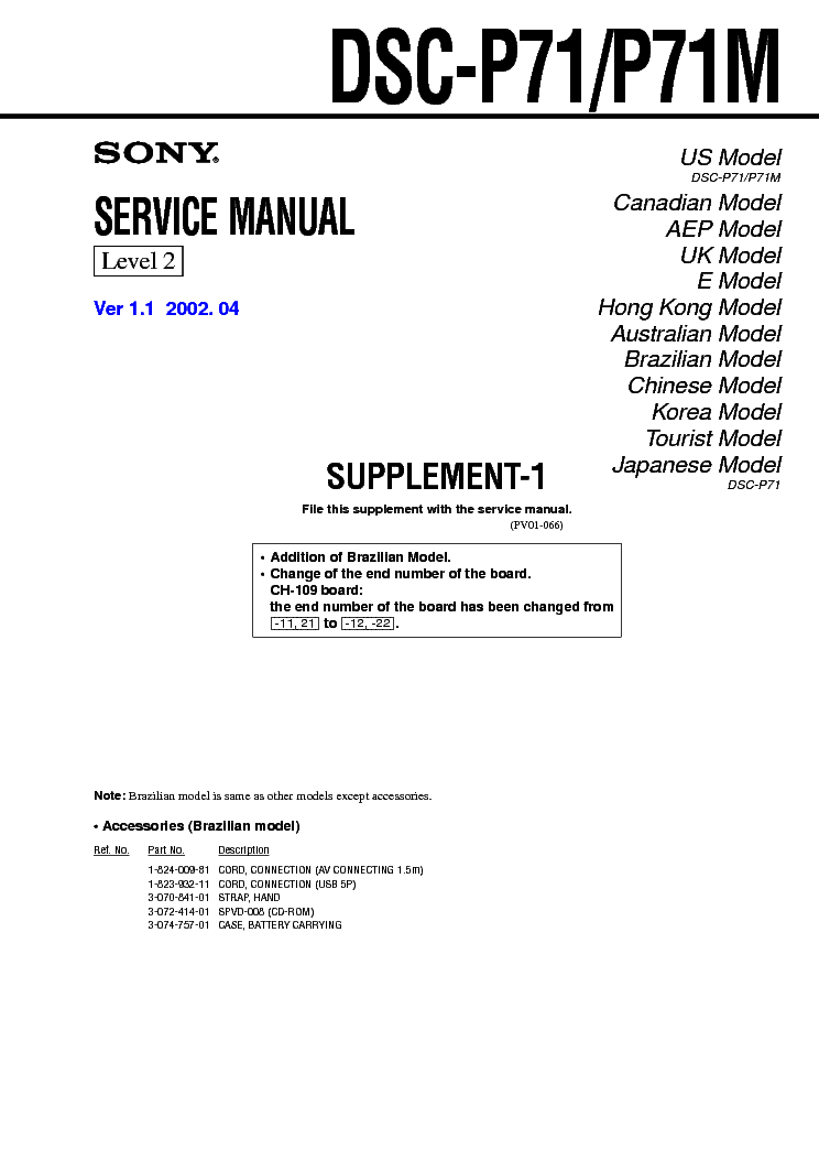 SONY DSC-P71 SUPP LEVEL-2 VER-1.1 service manual