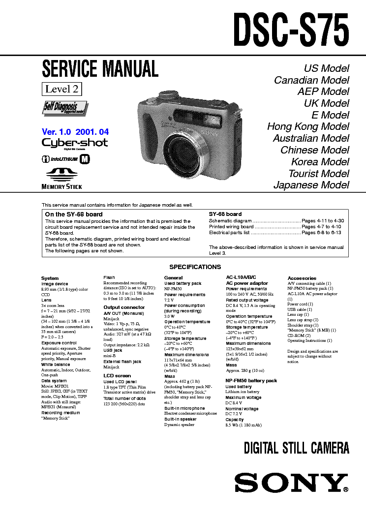 SONY DSC-S75 LEVEL-2 VER-1.0 service manual (1st page)