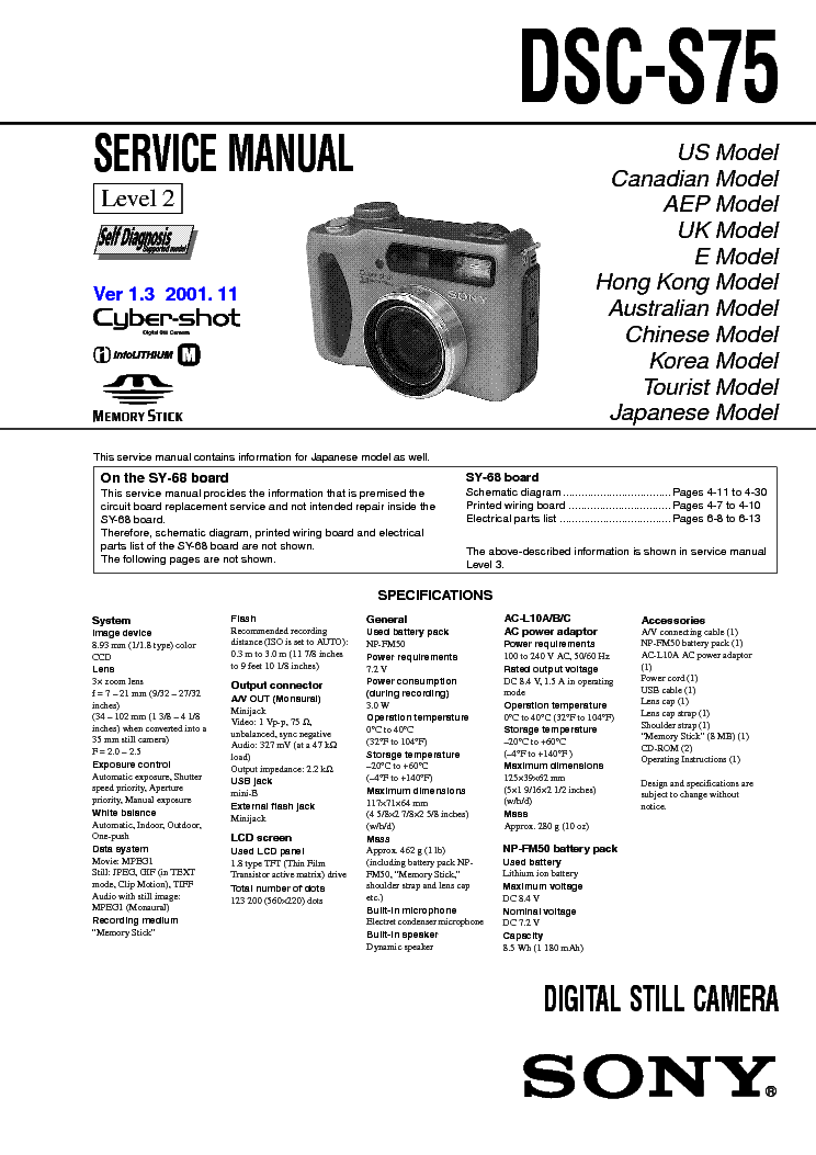 SONY DSC-S75 LEVEL-2 VER-1.3 service manual (1st page)