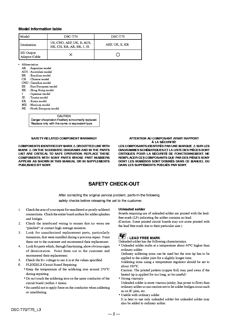 SONY DSC-T70-T75-L service manual (2nd page)
