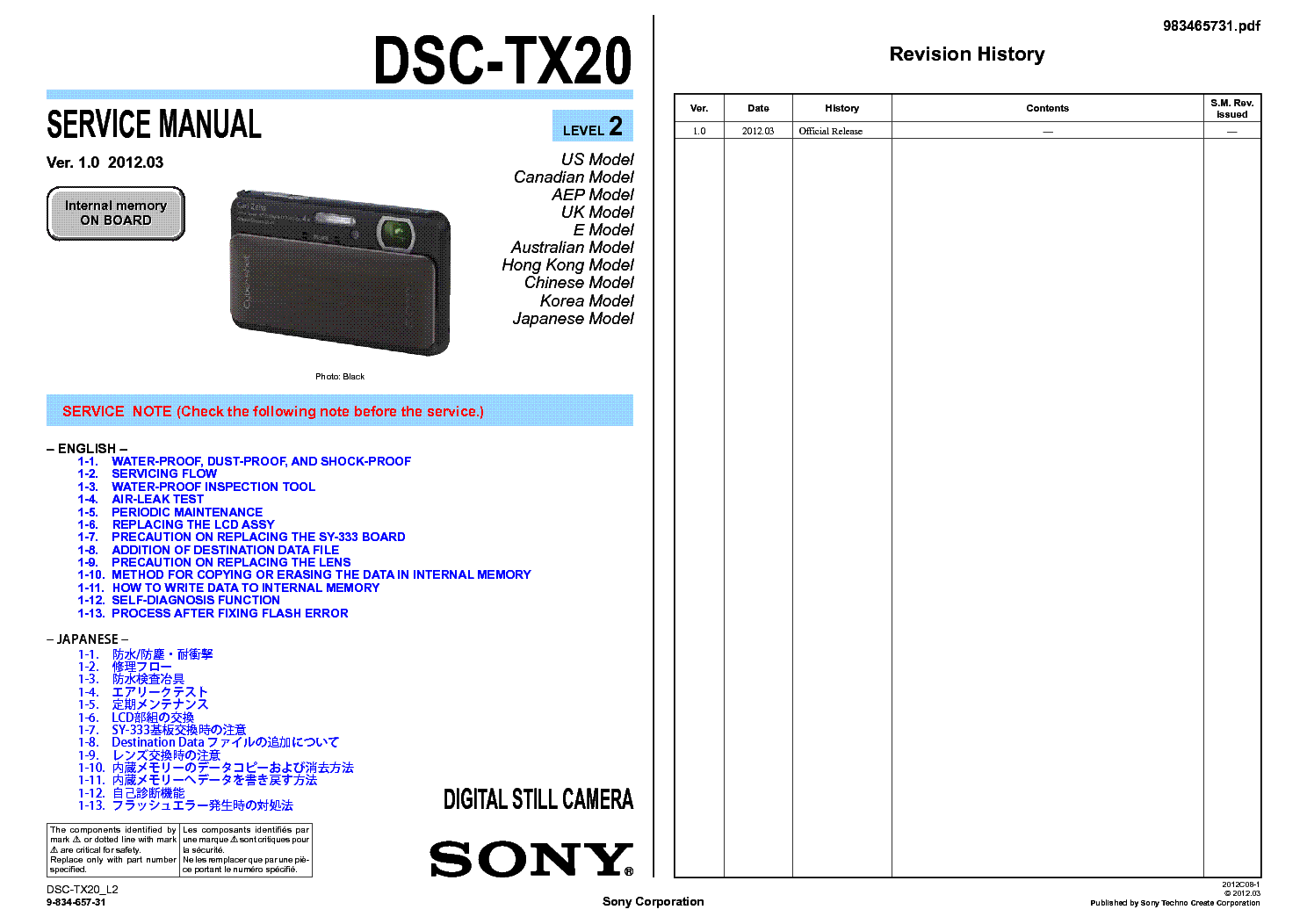 SONY DSC-TX20 LEVEL 2 SM service manual