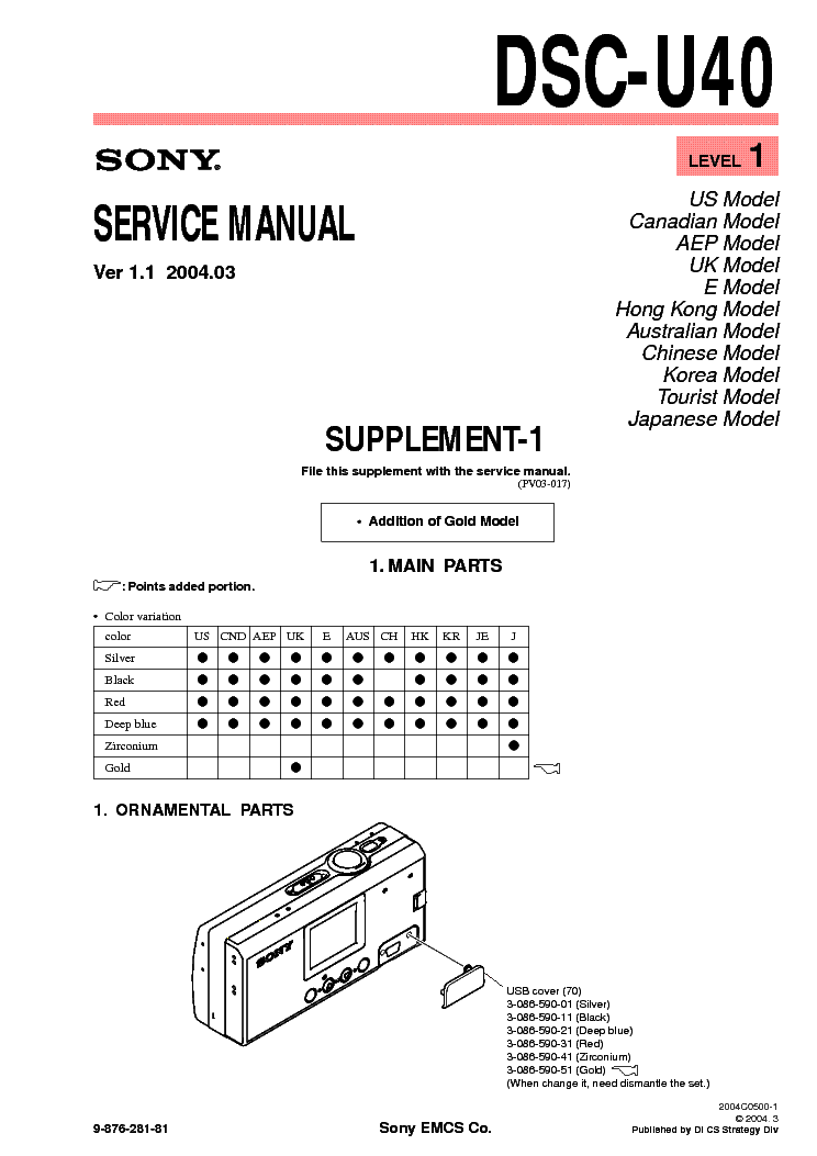 SONY DSC-U40 SUPP LEVEL-1 VER-1.1 service manual
