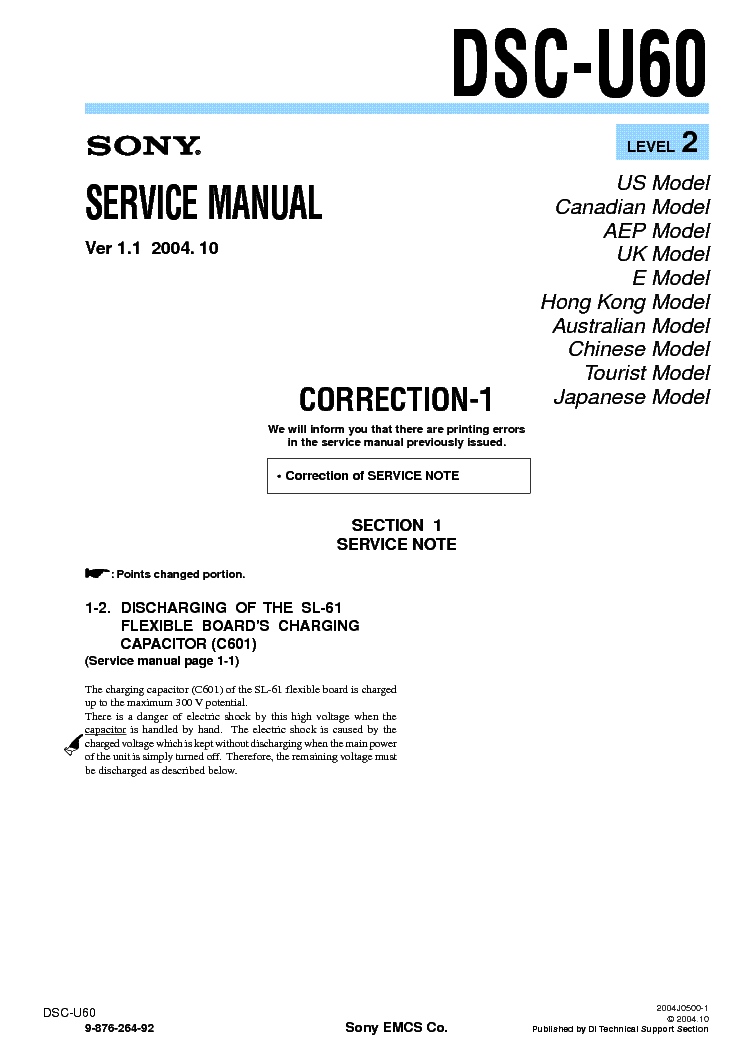 SONY DSC-U60 CORR LEVEL2 VER1.1 service manual