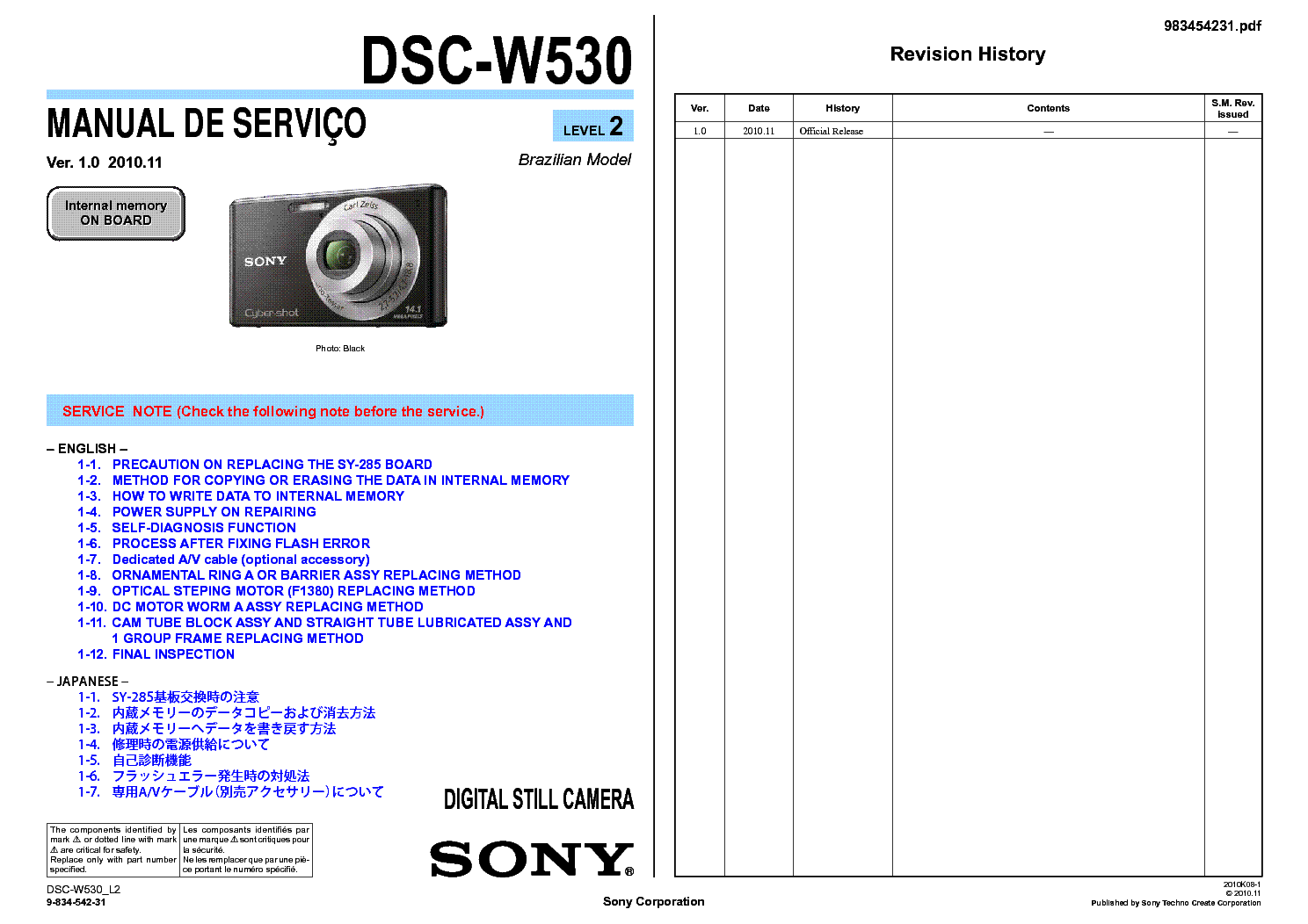 SONY DSC-W530 VER1.0 LEVEL2 SM service manual (1st page)