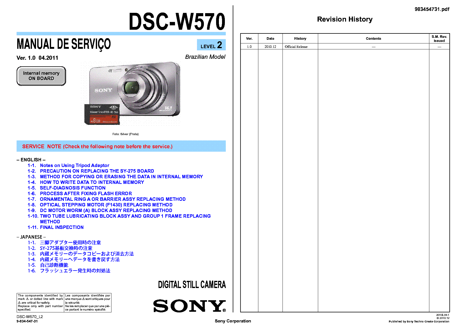 SONY DSC-W570 LEVEL 2 SM service manual