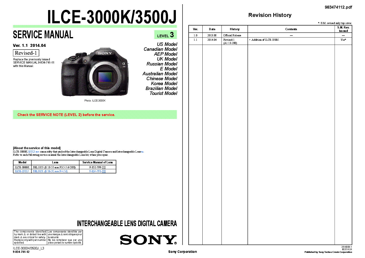 SONY ILCE-3000K ILCE-3500J VER.1.1 LEVEL3 service manual (1st page)