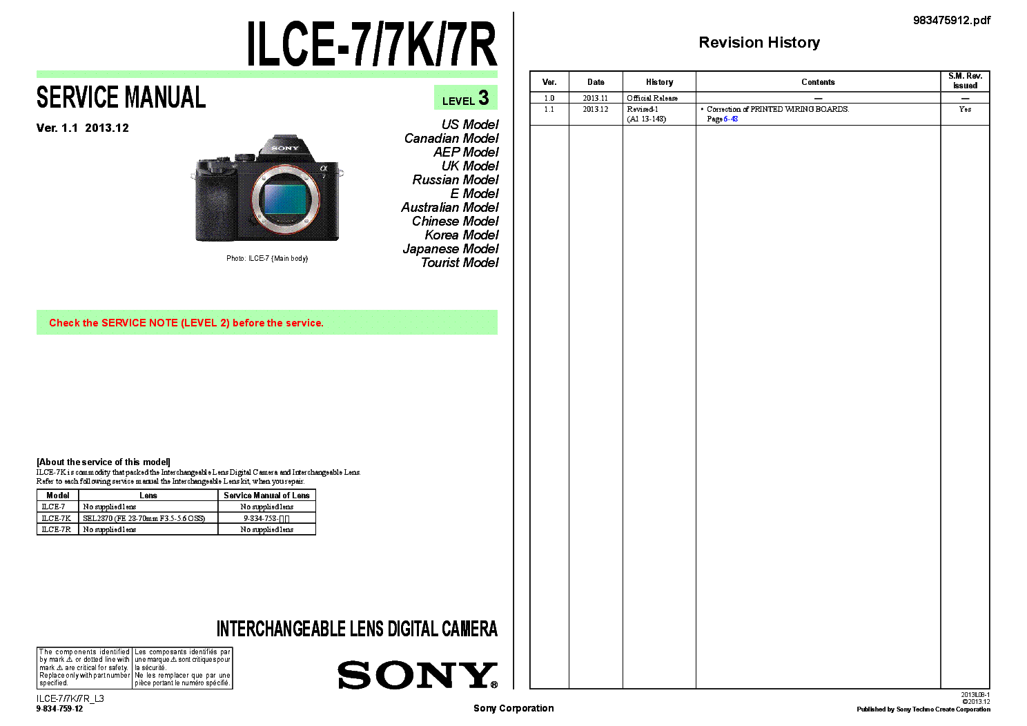 SONY ILCE-7 ILCE-7K ILCE-7R A7 VER.1.1 LEVEL3 service manual