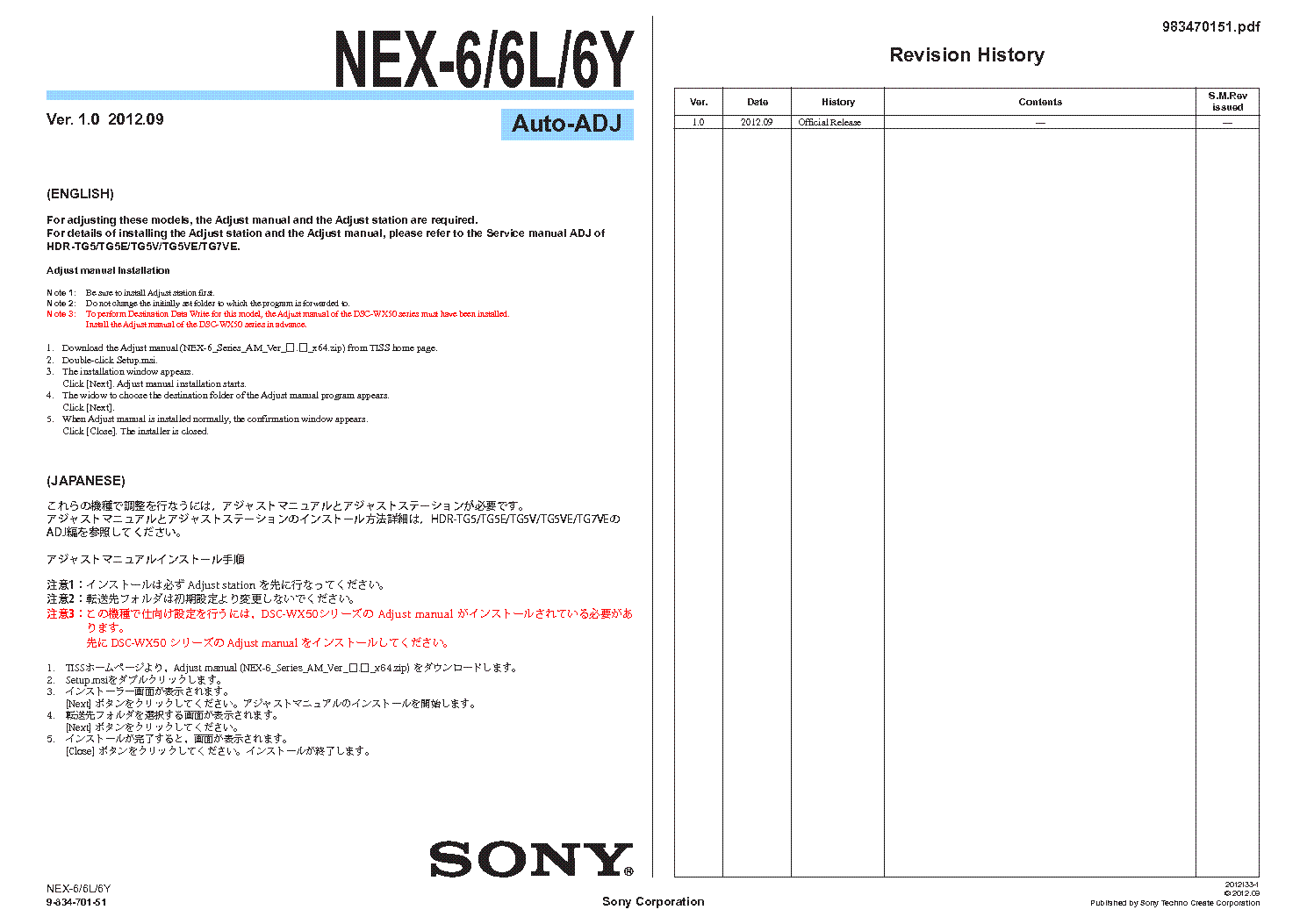 SONY NEX-6ADJUST SM service manual