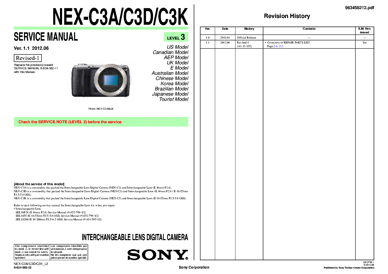 SONY NEX-C3A NEX-C3D NEX-C3K VER1.1 SM service manual (1st page)