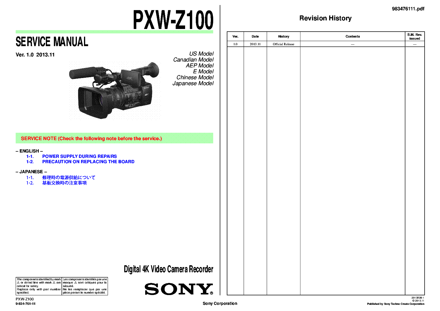SONY PXW-Z100 VER.1.0 service manual