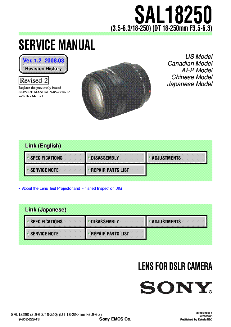 SONY SAL18250 DT 18-250MM F3.5-6.3 SERVICE MANUAL Service