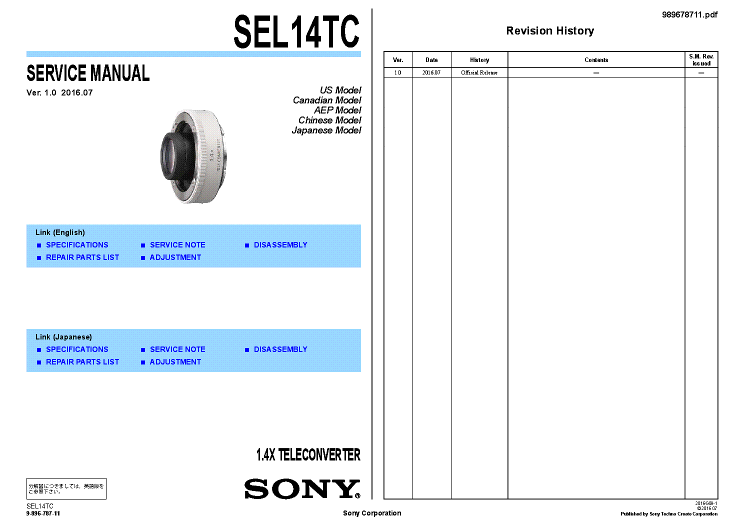 SONY SEL14TC SM Service Manual download, schematics, eeprom