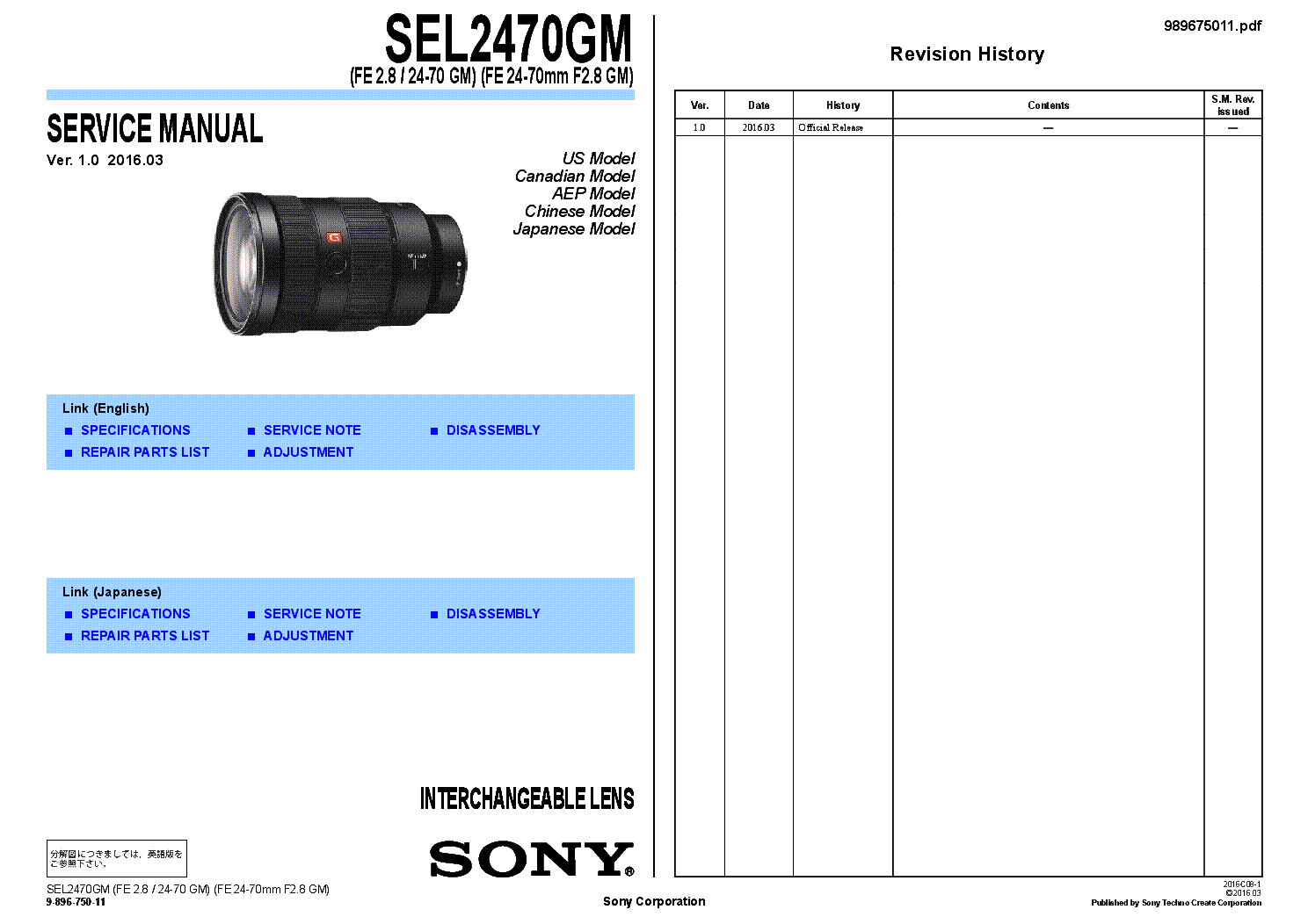 SONY SEL2470GM SM Service Manual for electronics download, info repair eeprom, schematics, experts