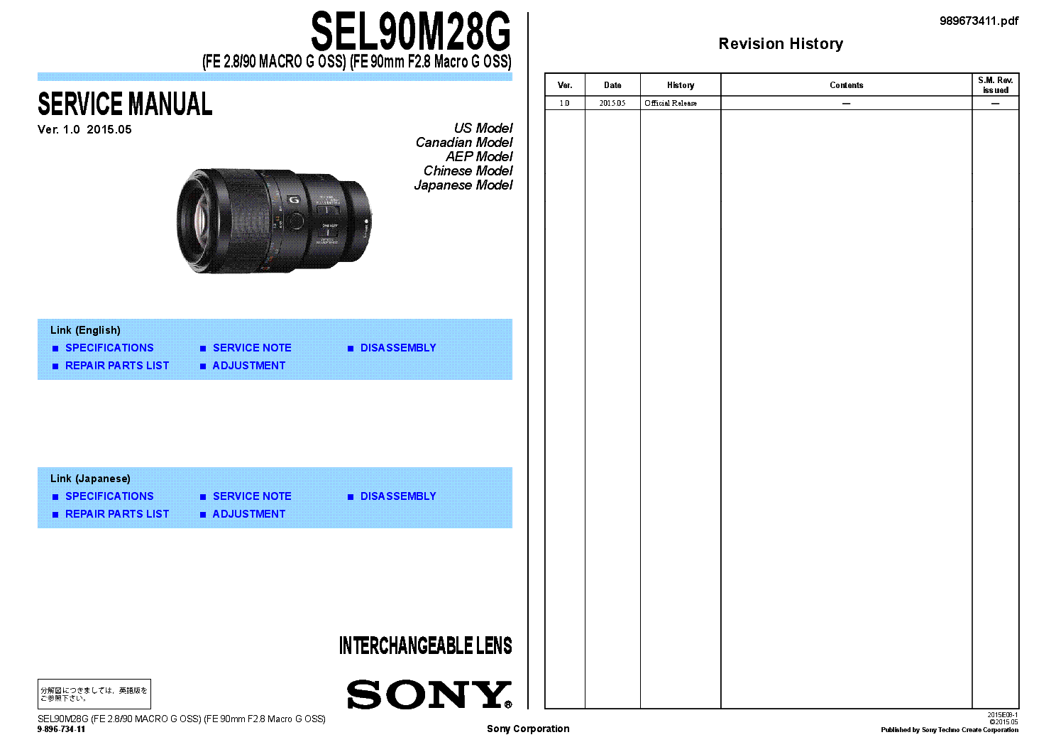 SONY SEL90M28G VER.1.0 SM service manual (1st page)