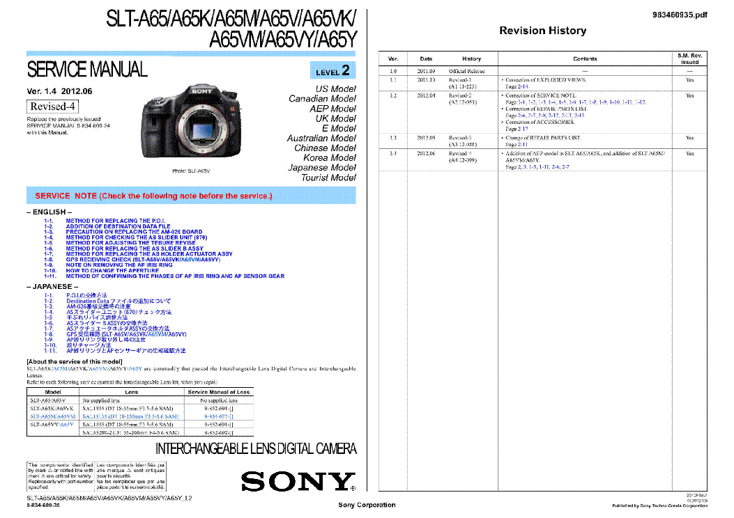 SONY SLT-A65 SLT-A65K SLT-A65M SLT-A65V SLT-A65VK SLT-A65VM SLT-A65VY SLT-A65Y VER.1.4 LEVEL2 SM service manual