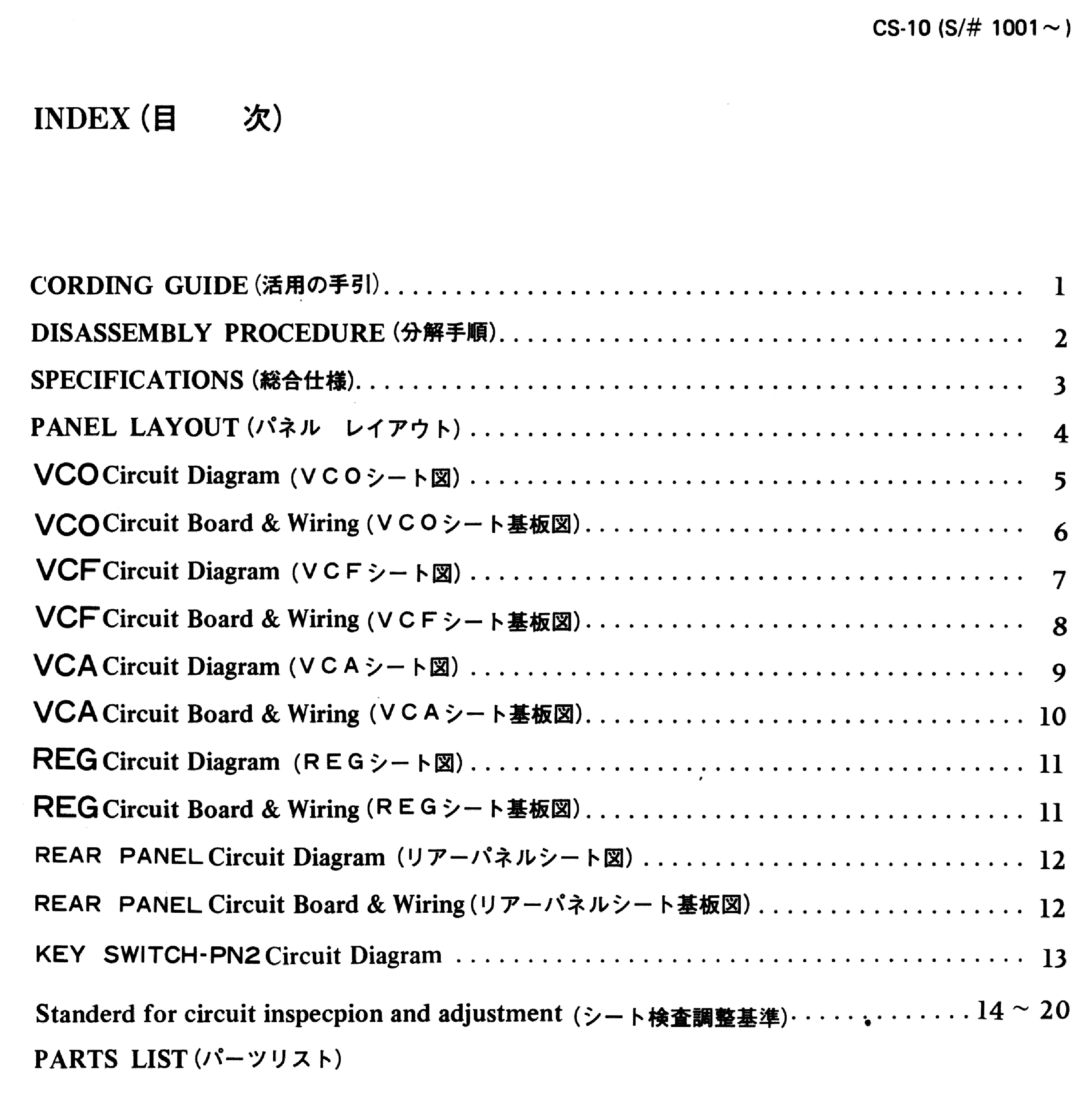 YAMAHA CS-10 ADJUSTMENT SCH 1 service manual (1st page)