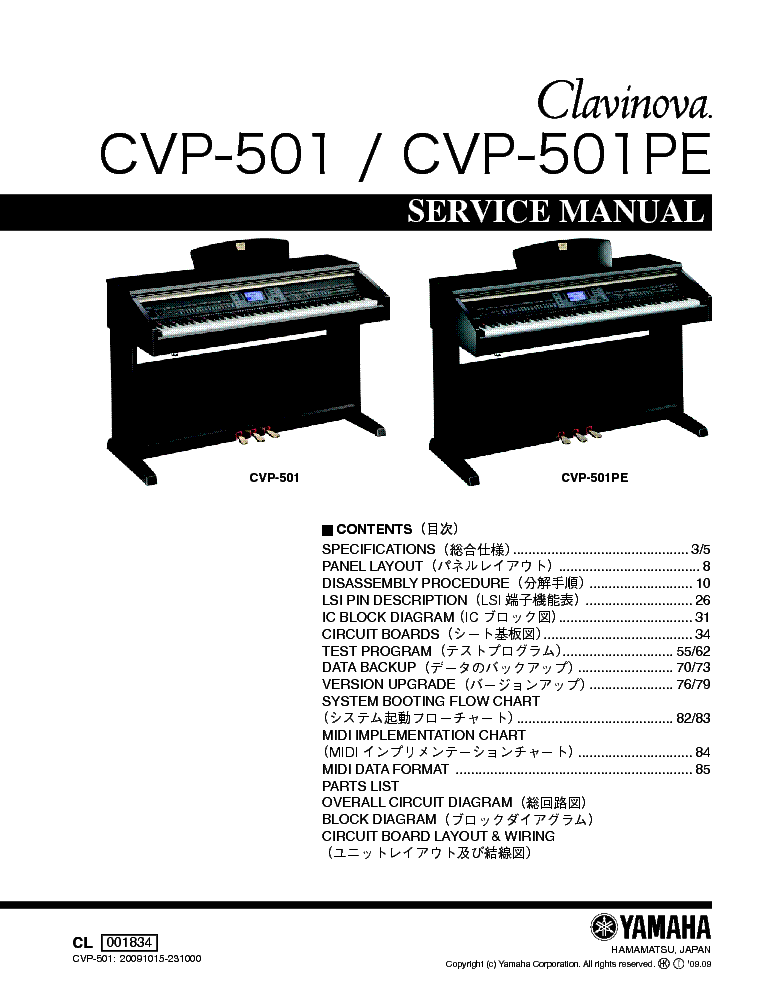 YAMAHA CVP-501 CVP-501PE service manual (1st page)