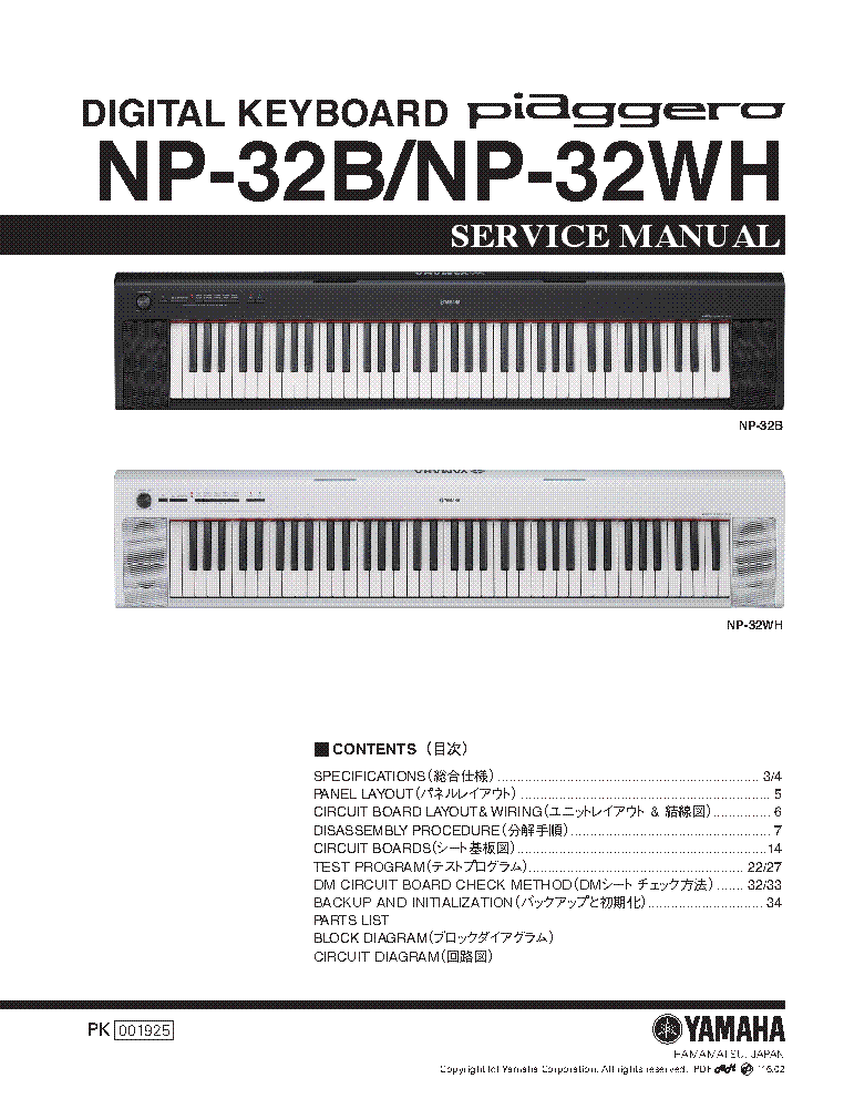 YAMAHA NP-32B NP-32WH SM Service Manual download, schematics, eeprom