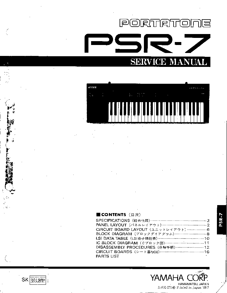 YAMAHA PSR-7 SM service manual (1st page)