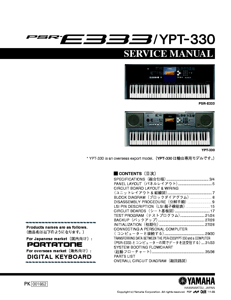 YAMAHA PSR-E333 Service Manual download, schematics, eeprom, repair info  for electronics experts