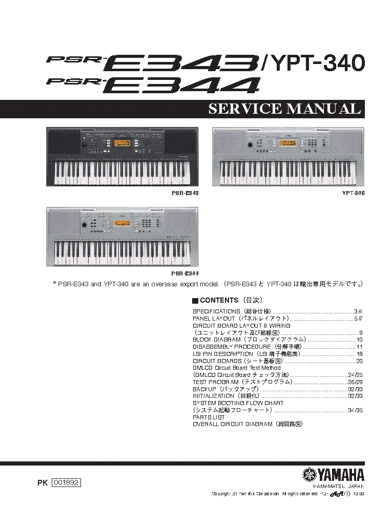 YAMAHA PSR-E343 PSR-E344 YPT340 SM Service Manual download