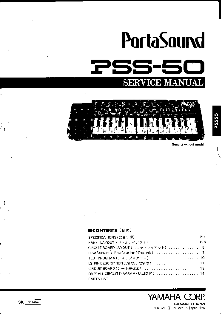 YAMAHA PSS-50 Service Manual download, schematics, eeprom, repair info