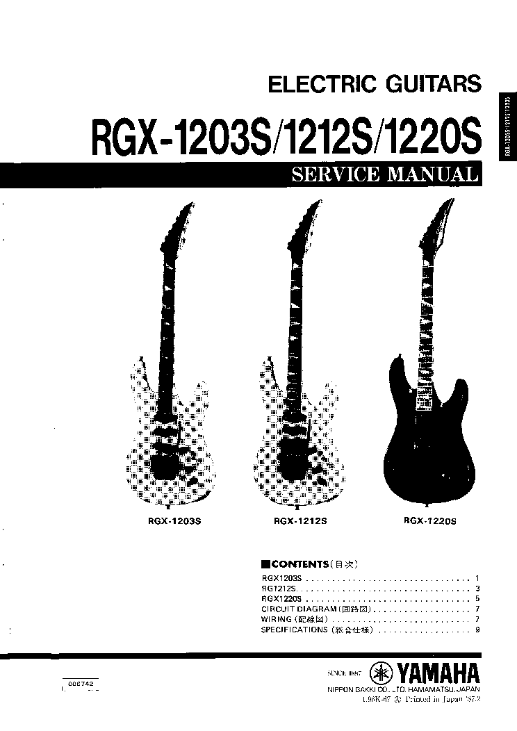 YAMAHA RGX-1203S,RGX-1212S,RGX-1220S SM service manual (1st page)