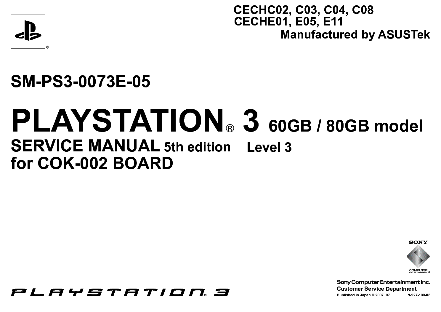 Инструкция для sony playstation 3