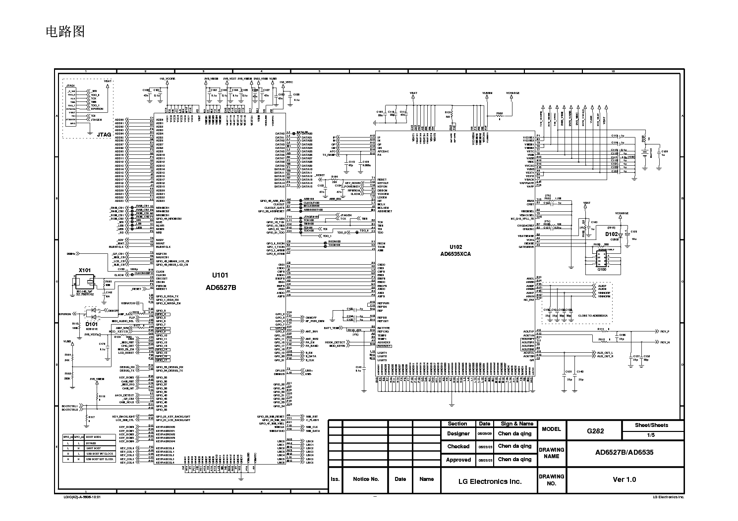 Lg 6870ec9284c схема платы