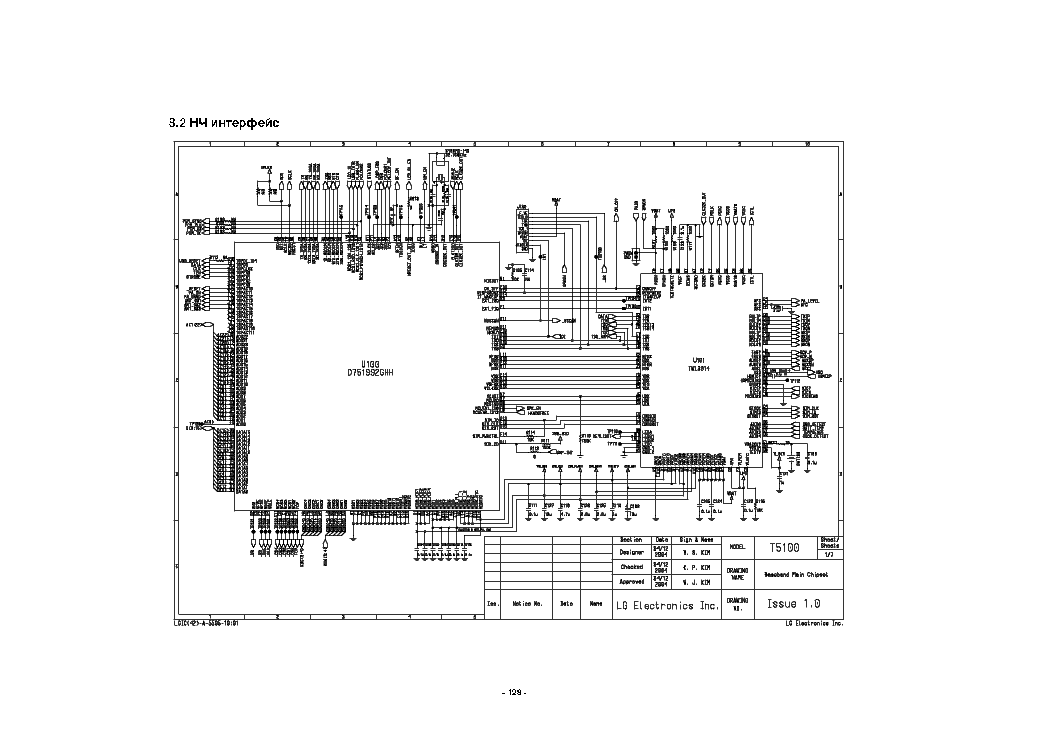 Lg tw862ax схема