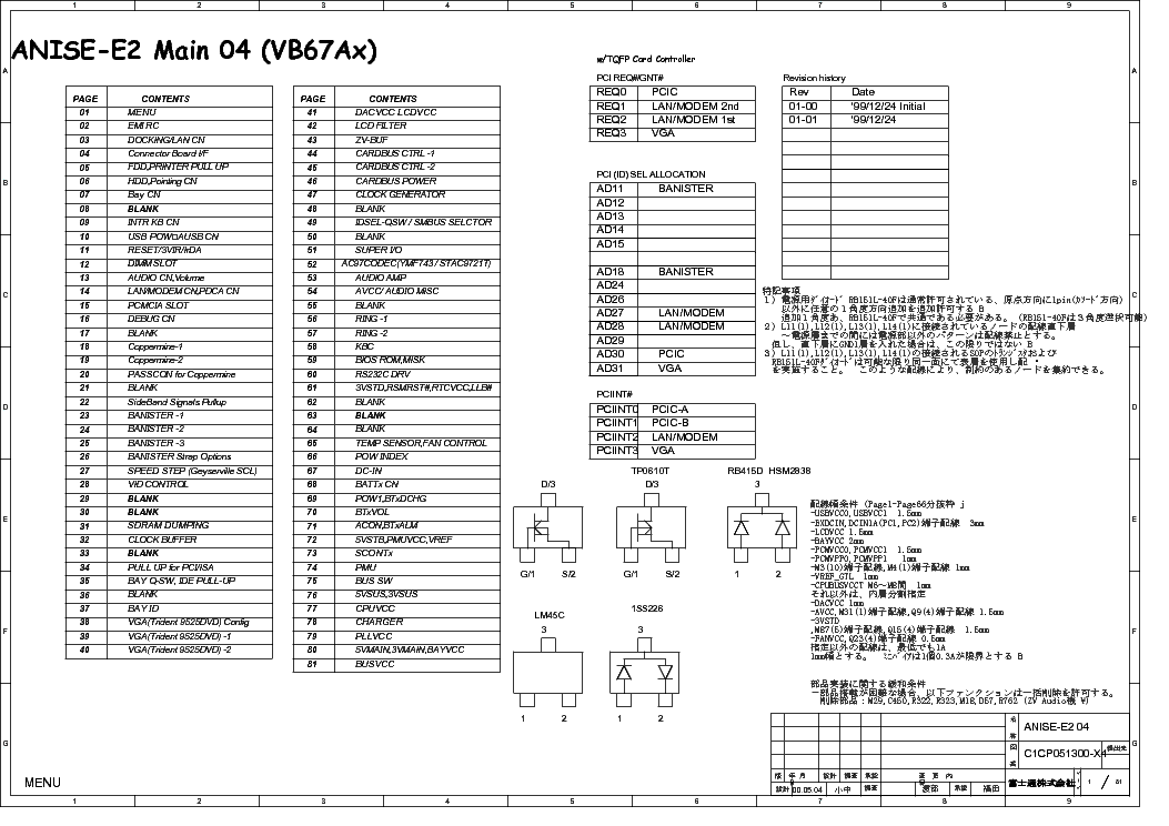 FUJITSU SIEMENS LIFEBOOK S4542 VB67AX ANISE-E2 SCH service manual