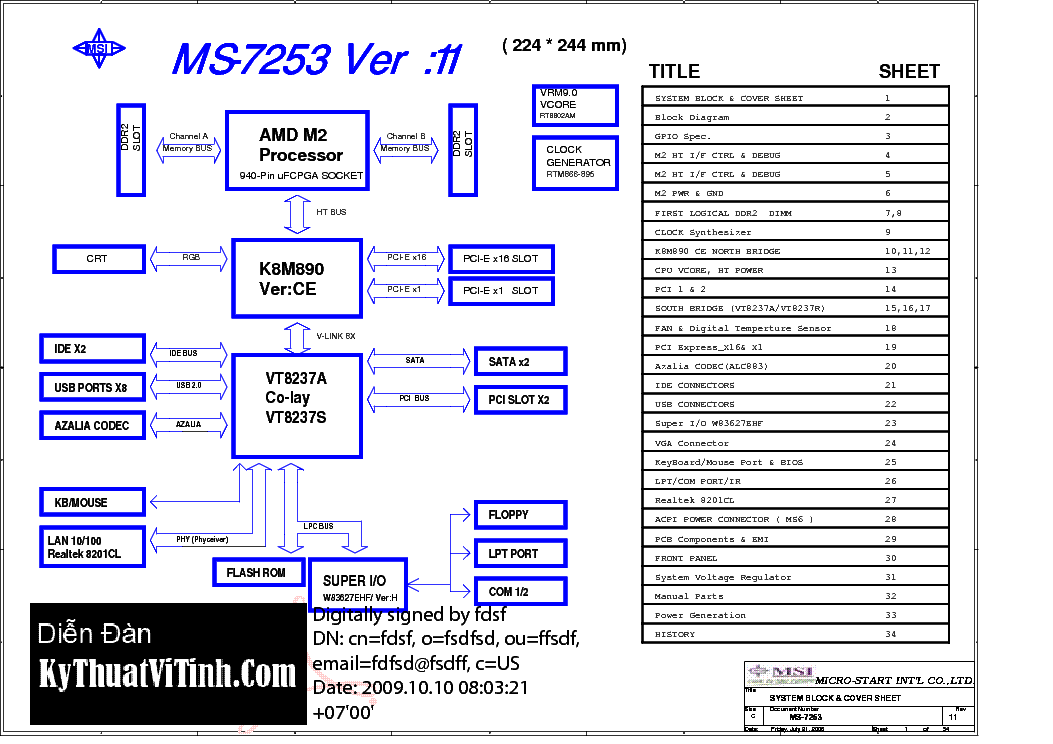 Ms 7693 схема