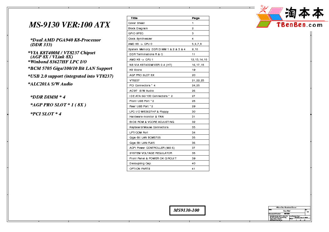 MSI MS-9130 REV 100 SCH service manual (1st page)