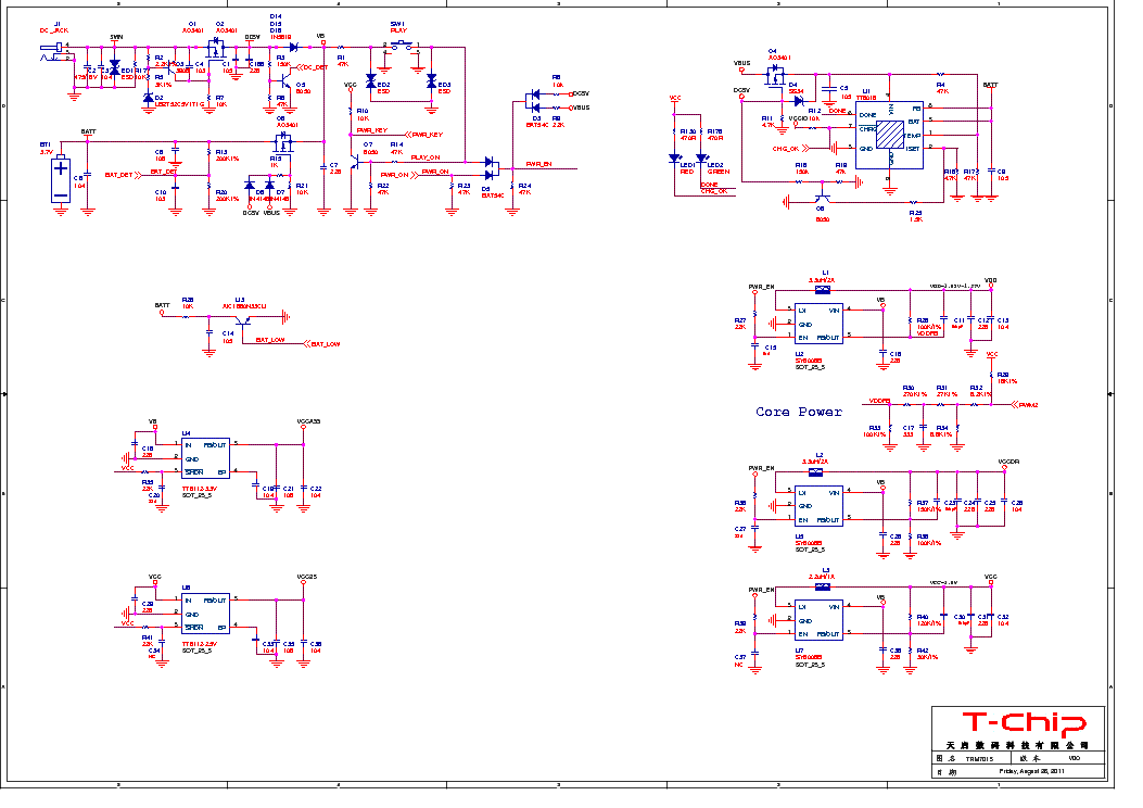 Wexler book t7205 как подключить к компьютеру