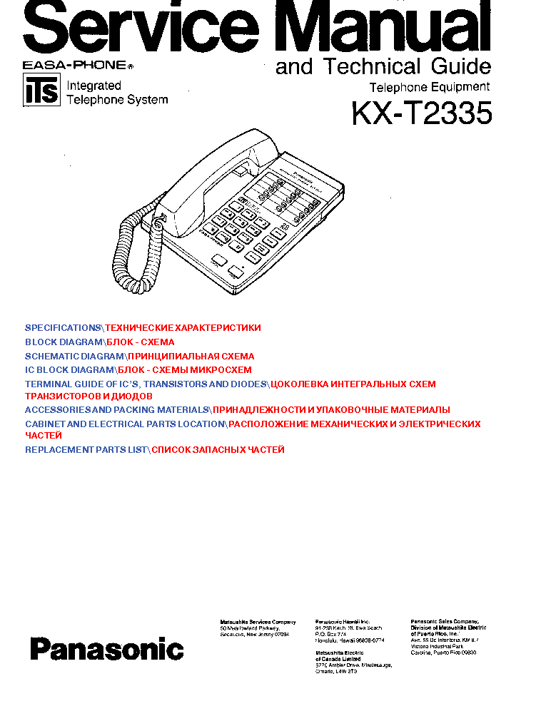 Kx tga161ru схема